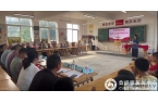 首经贸城市经济与公共管理学院牵手学而思教